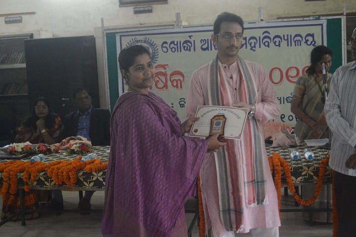 Khordha Law College, Khordha campus photo 5