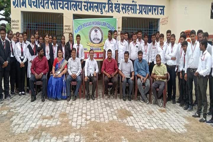 Kamta Prasad Mishra Law College, Allahabad campus photo 3