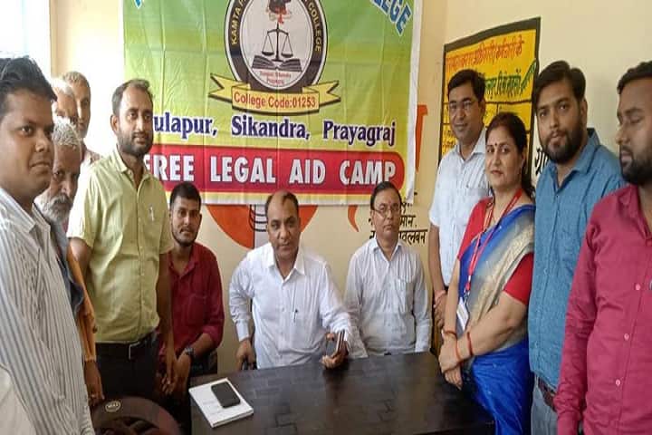 Kamta Prasad Mishra Law College, Allahabad campus photo 4
