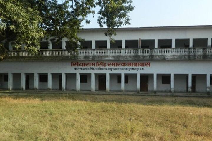 Kamla Prasad Singh Vidhi Mahavidyalaya, Sultanpur campus photo 3