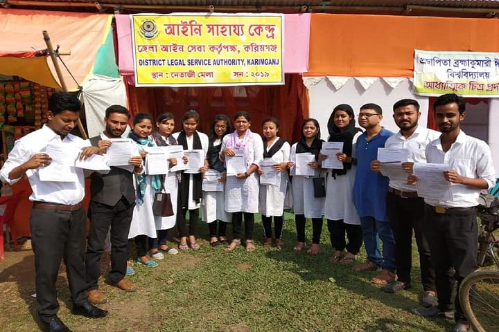 Karimganj Law College, Karimganj campus photo 3
