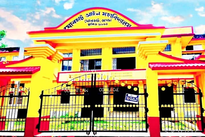 Jorhat Law College, Jorhat campus photo 2