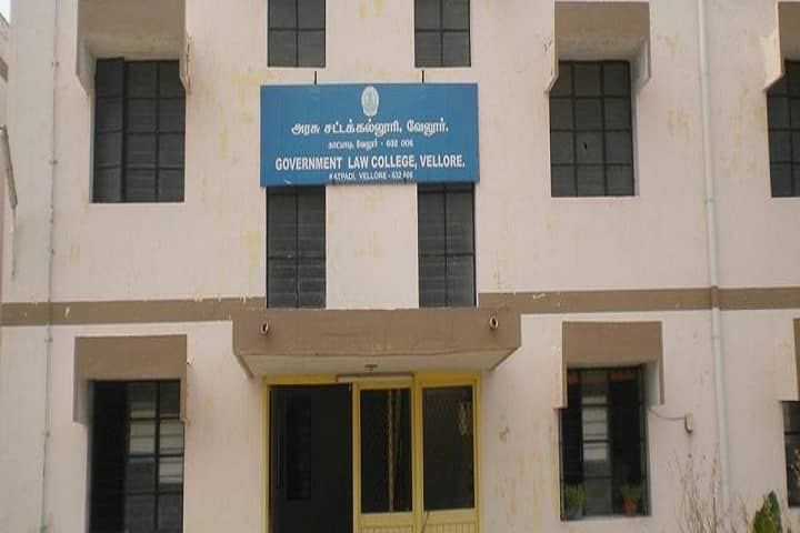 Government Law College, Vellore campus photo 2