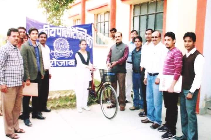 Government Polytechnic, Firozabad campus photo 3