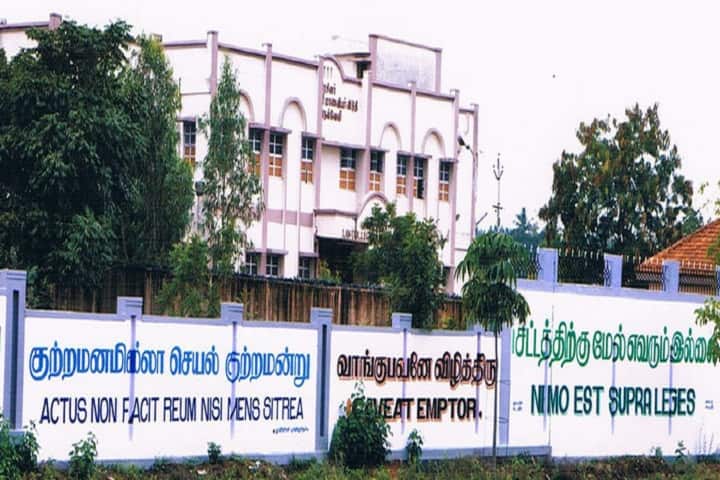 Government Law College, Tirunelveli campus photo 2