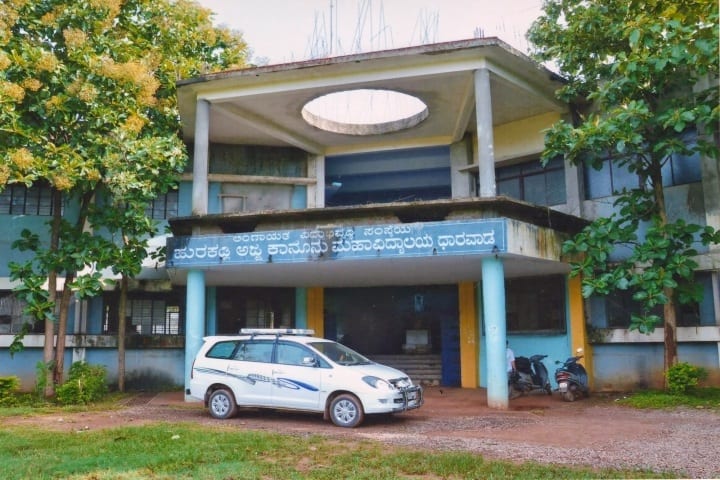 Hurakadli Ajja Law College, Dharwad campus photo 2