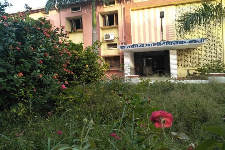 Government Polytechnic, Basti campus photo 3