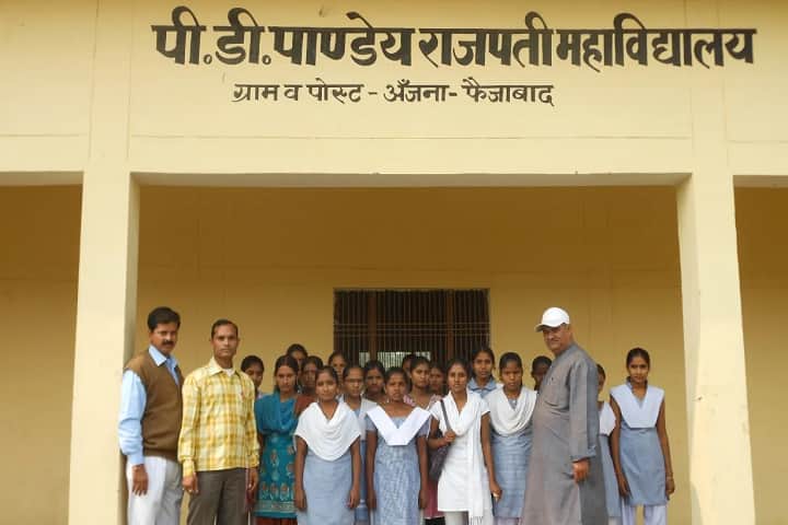PD Pandey Rajpati Mahavidyalaya, Faizabad campus photo 2