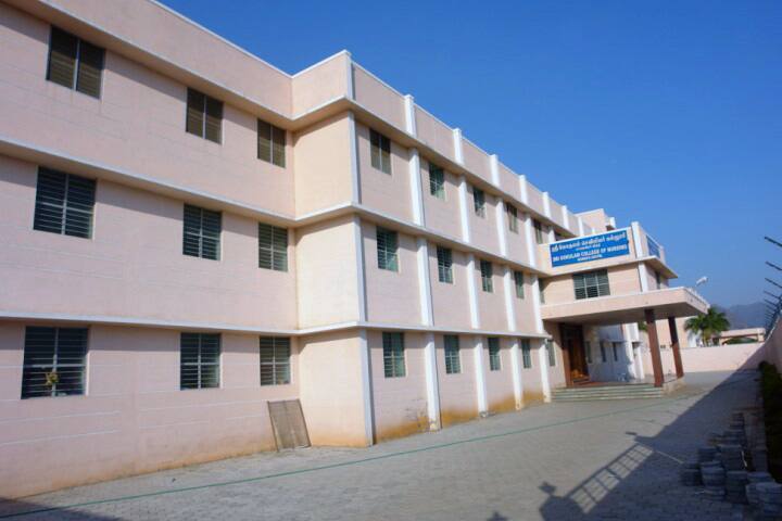 Sri Gokulam College of Nursing, Salem campus photo 6