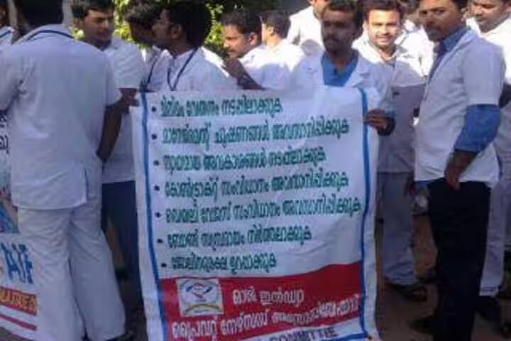 Sree Gokulam Nursing College, Venjaramoodu campus photo 4