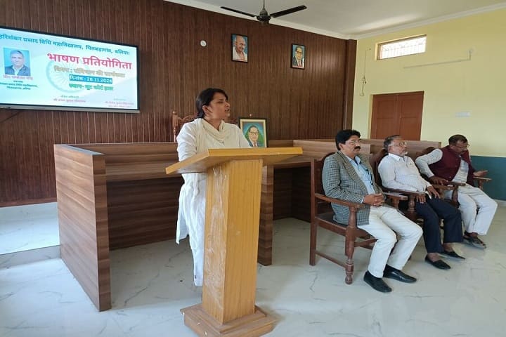 Hari Shankar Prasad Law College, Ballia campus photo 4