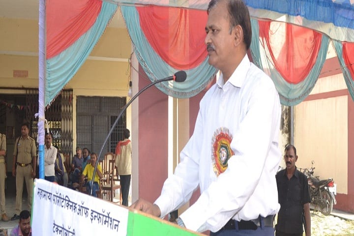 Mahamaya Polytechnic of Information Technology, Chandauli campus photo 3