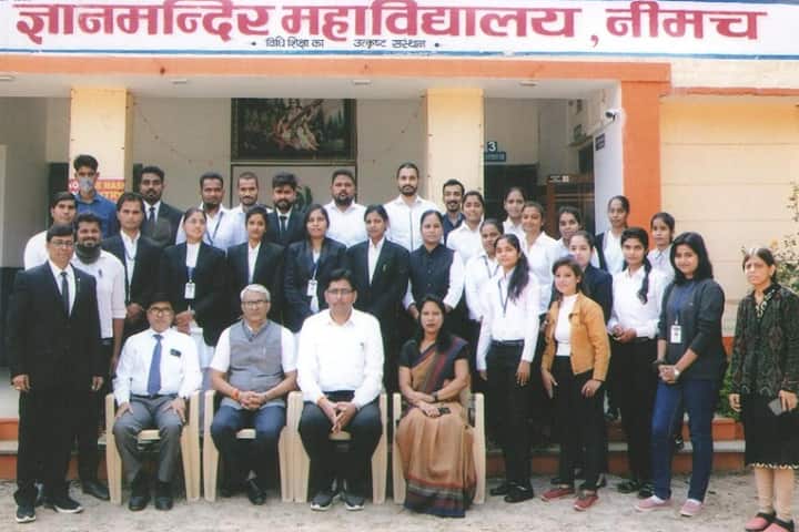 Gyan Mandir Law College, Neemuch campus photo 6