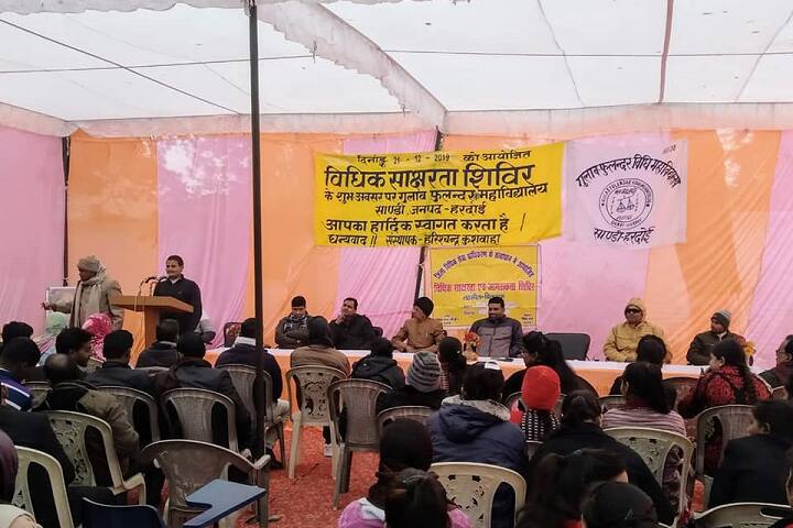 Gulab Fulandar Vidhi Mahavidyalaya, Hardoi campus photo 5