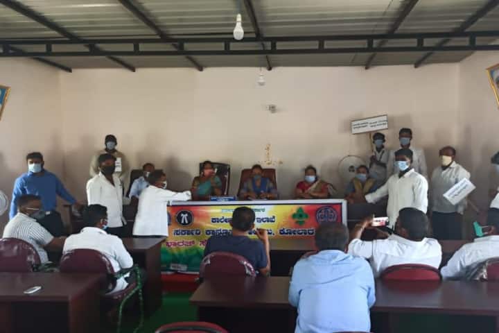 Government Law College, Kolar campus photo 5