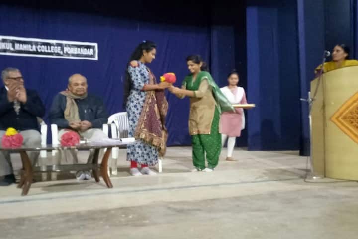 Gurukul Mahila Arts and Commerce College, Porbandar campus photo 5