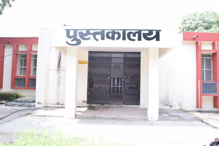 Government Law College, Sirohi campus photo 3