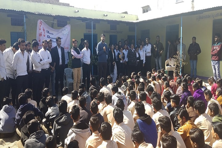 Government Law College, Sirohi campus photo 6