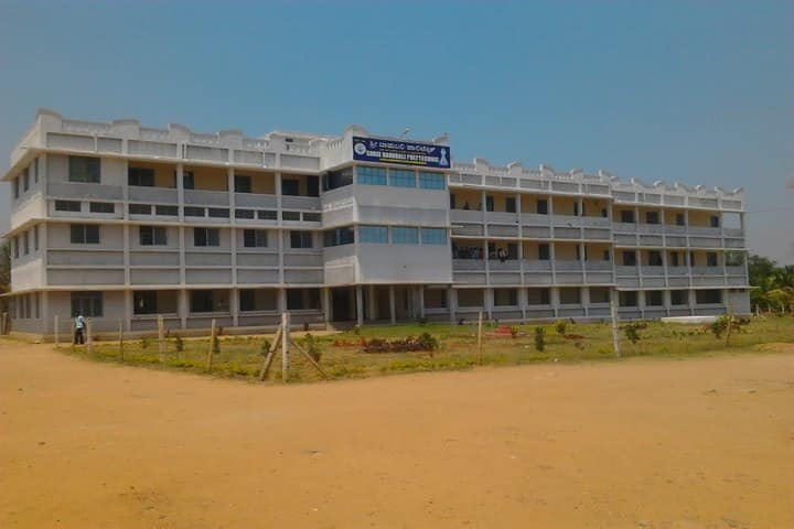 Shree Bahubali Polytechnic, Hassan campus photo 2