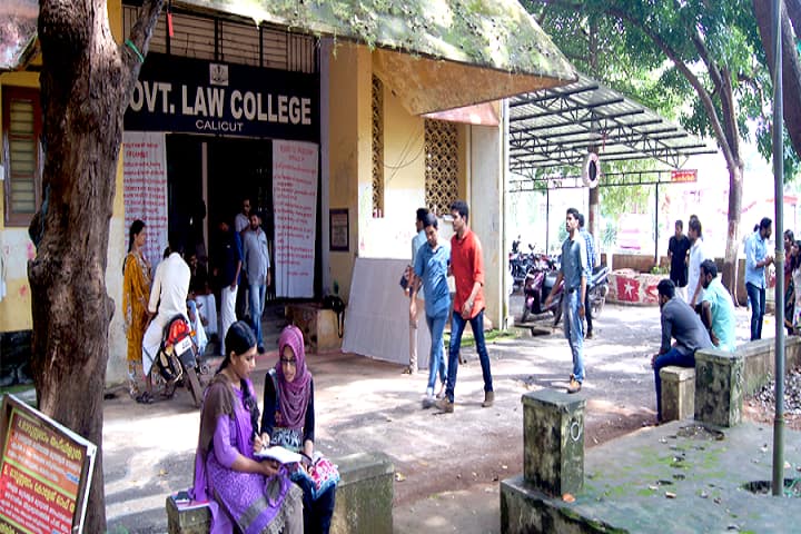 Government Law College, Kozhikode campus photo 2