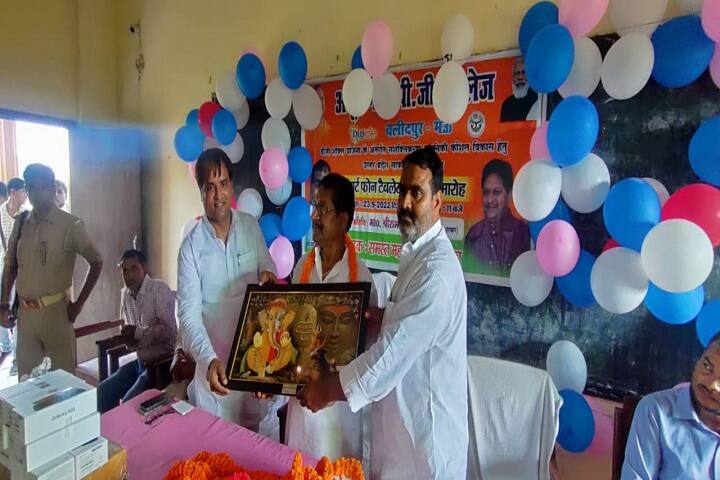 Arjun Girls Degree College, Mau campus photo 2