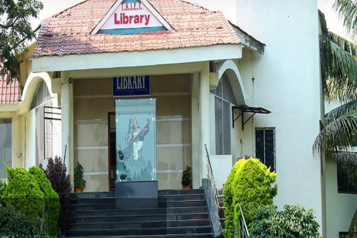 Warana University, Warananagar campus photo 2