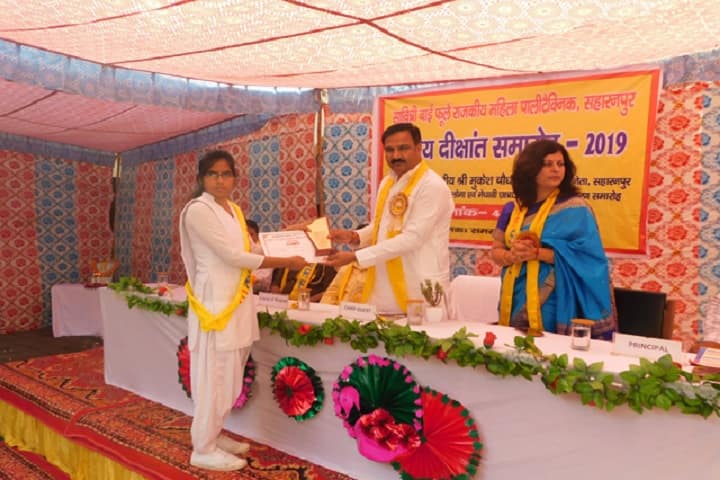 Savitri Bai Phule Government Girls Polytechnic, Saharanpur campus photo 4