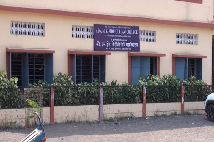 Adv MZ Siddiqui Law College, Nanded campus photo 3