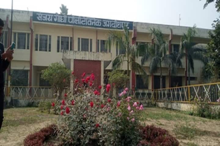 Sanjay Gandhi Polytechnic, Jagdishpur campus photo 2
