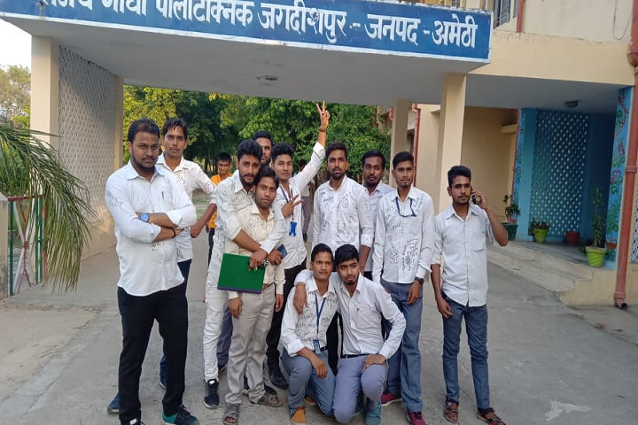 Sanjay Gandhi Polytechnic, Jagdishpur campus photo 3