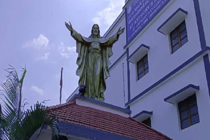 St Anthony's College, Bangalore campus photo 2