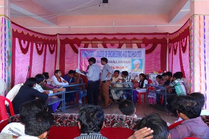Kishanganj College of Engineering and Technology, Kishanganj campus photo 4