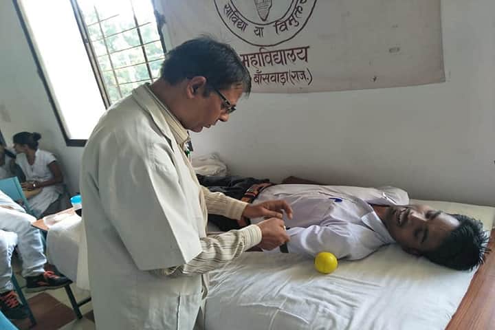 Dr Nagendra Singh Law College, Banswara campus photo 4