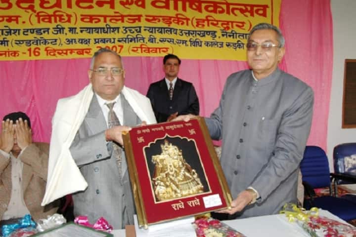 BSM Law College, Roorkee campus photo 3