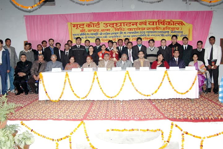 BSM Law College, Roorkee campus photo 6