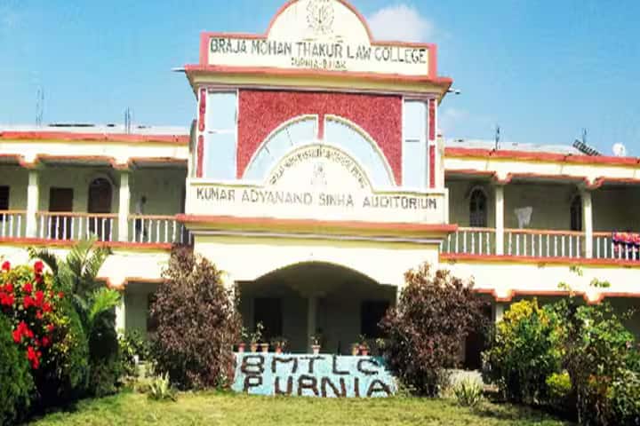 Braja Mohan Thakur Law College, Purnea campus photo 3