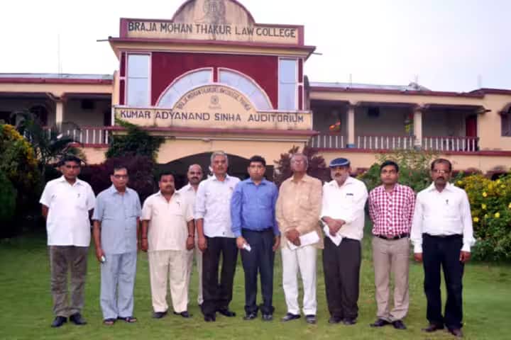 Braja Mohan Thakur Law College, Purnea campus photo 5