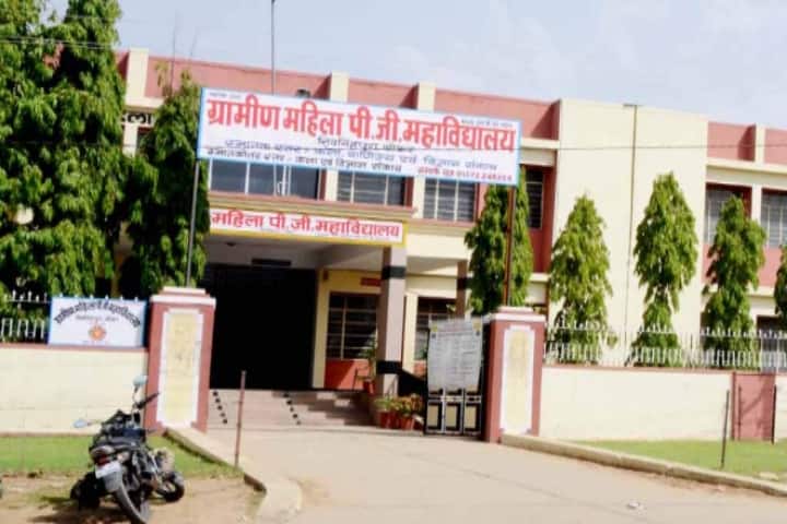 Gramin Mahila Mahaivdhyalaya, Sikar campus photo 6