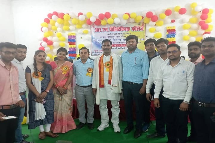 RN Polytechnic College, Sonbhadra campus photo 3