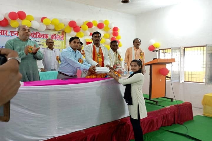 RN Polytechnic College, Sonbhadra campus photo 4