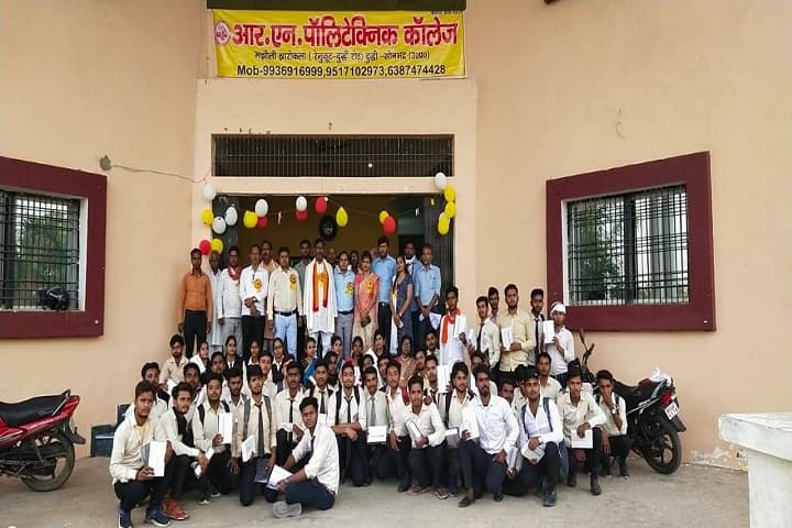 RN Polytechnic College, Sonbhadra campus photo 6