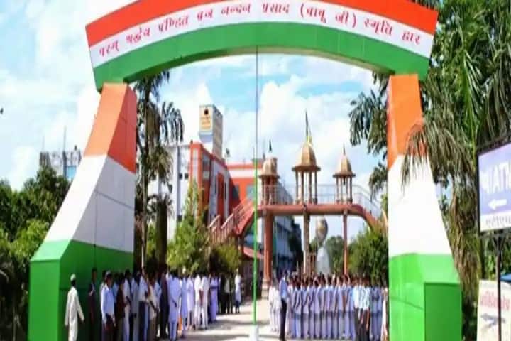 Shri Swami Bhumanand College of Nursing, Haridwar campus photo 3