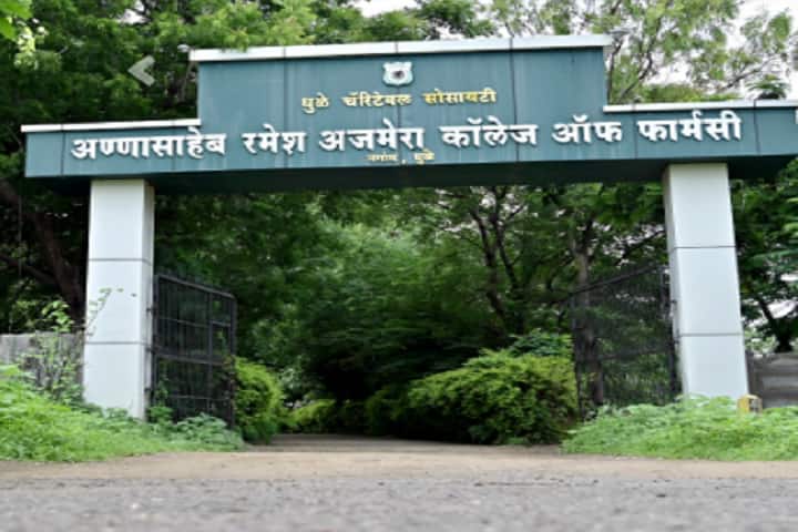 Annasaheb Ramesh Ajmera College of Pharmacy, Dhule campus photo 2