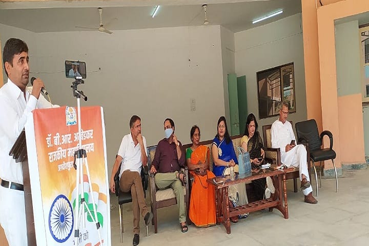 Dr BR Ambedkar Government College, Kaithal campus photo 2