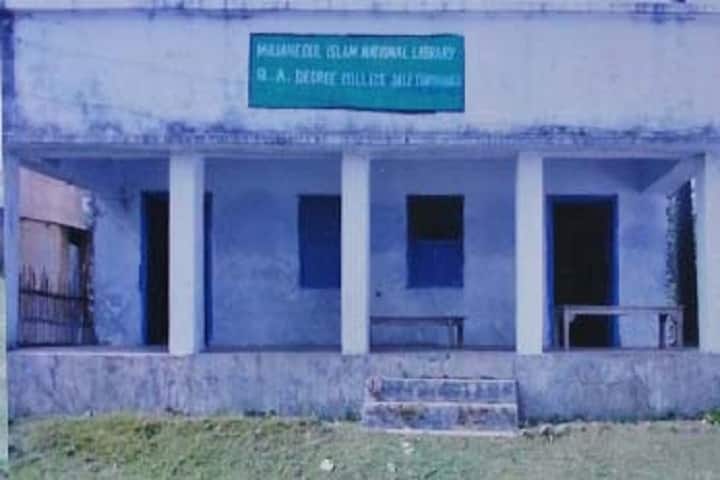 Quazi Ahmad Degree College, Darbhanga campus photo 2