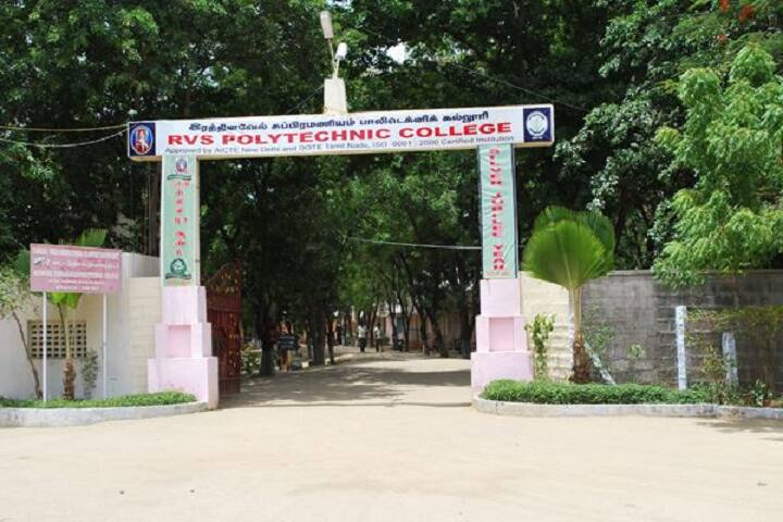 Ratnavel Subramaniam Polytechnic College, Dindigul campus photo 6