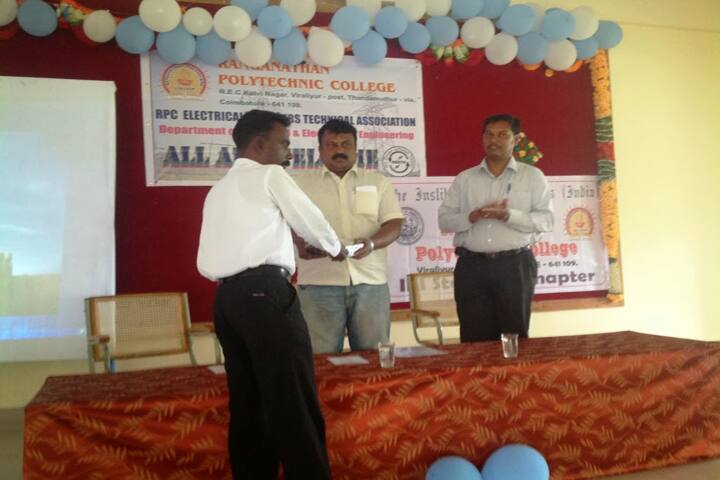 Ranganathan Polytechnic College, Coimbatore campus photo 5