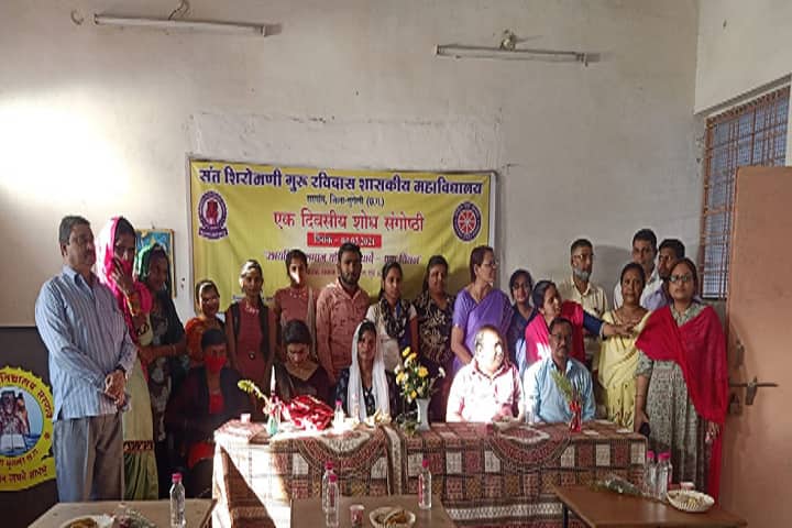 Sant Shiromani Guru Ravidas Government College, Mungeli campus photo 3