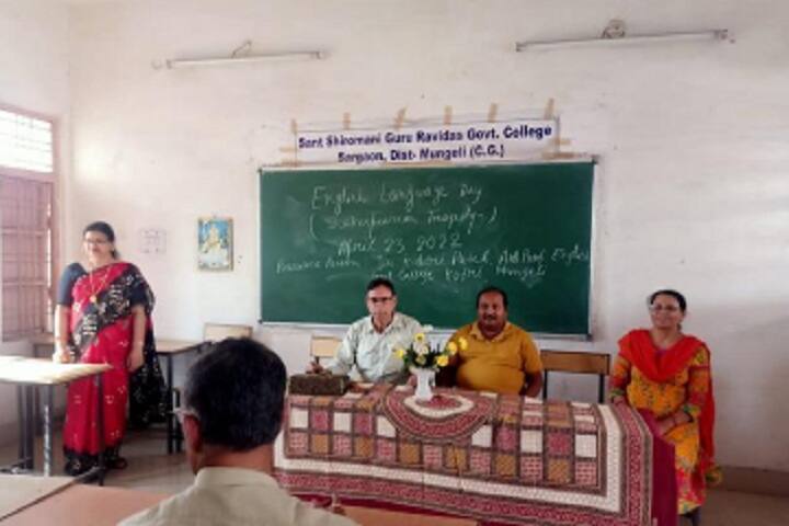 Sant Shiromani Guru Ravidas Government College, Mungeli campus photo 6