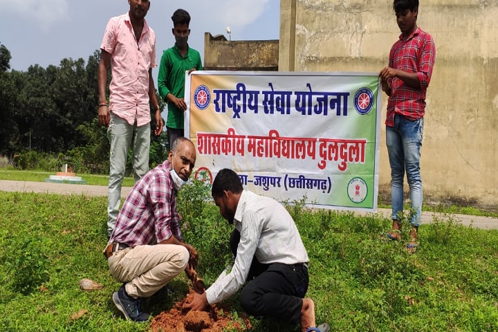 Government College Duldula, Jashpur campus photo 2